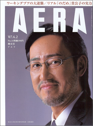������AERA