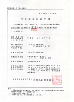 ���縩���°Ѱ����NO'73090046��