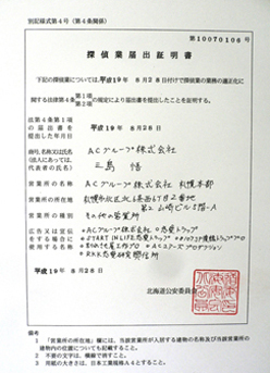 �̳�ƻ���°Ѱ����NO'10070106��