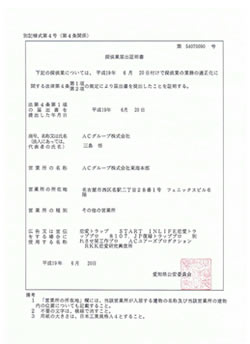 ���θ����°Ѱ����NO'54070090��
