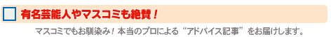 ͭ̾��ǽ�ͤ�ޥ����ߤ��仿��